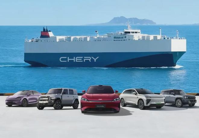 树国奇瑞的粉丝太顶流！开元棋牌网站从郑强到王(图2)