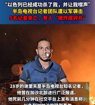 戏：加沙人的死亡陷阱ky开元棋牌饥饿游(图4)