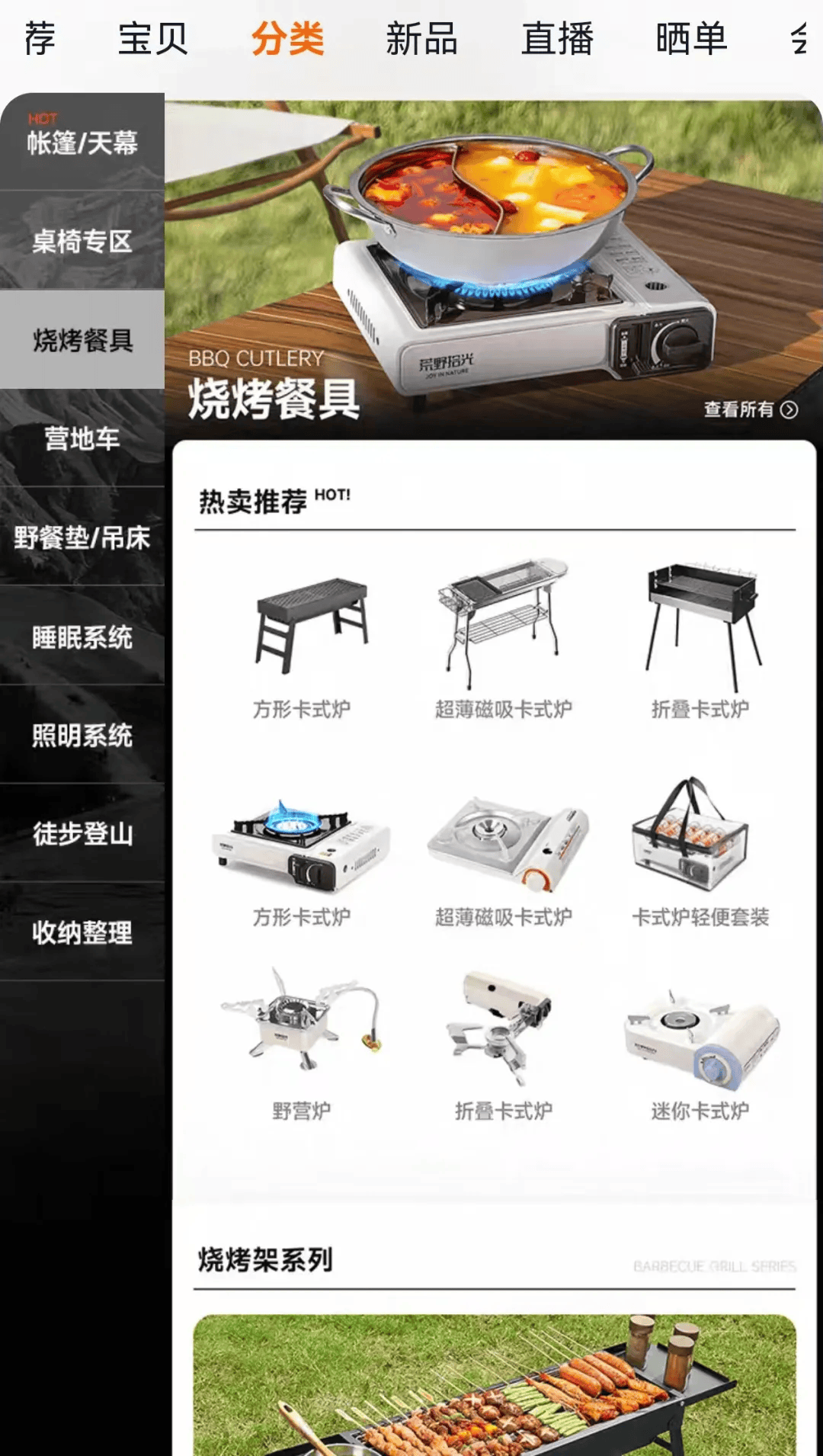 间年轻人旅行掀起“帐篷过夜”热潮开元棋牌不住酒店住帐篷！国庆期(图2)