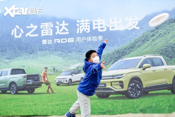 6这才是露营神器!开元棋牌雷达RD(图3) 6这才是露营神器!开元棋牌雷达RD(图3)