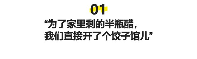 房我们把房车改成移动的家开元棋牌网站不买房不租(图3)