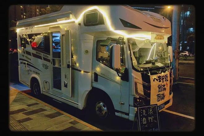 房我们把房车改成移动的家开元棋牌网站不买房不租(图4)