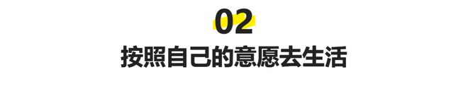 房我们把房车改成移动的家开元棋牌网站不买房不租(图5)